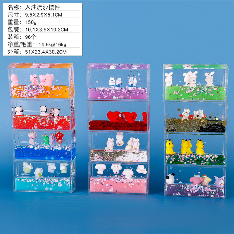 샤오 팡시 피아 오 인형