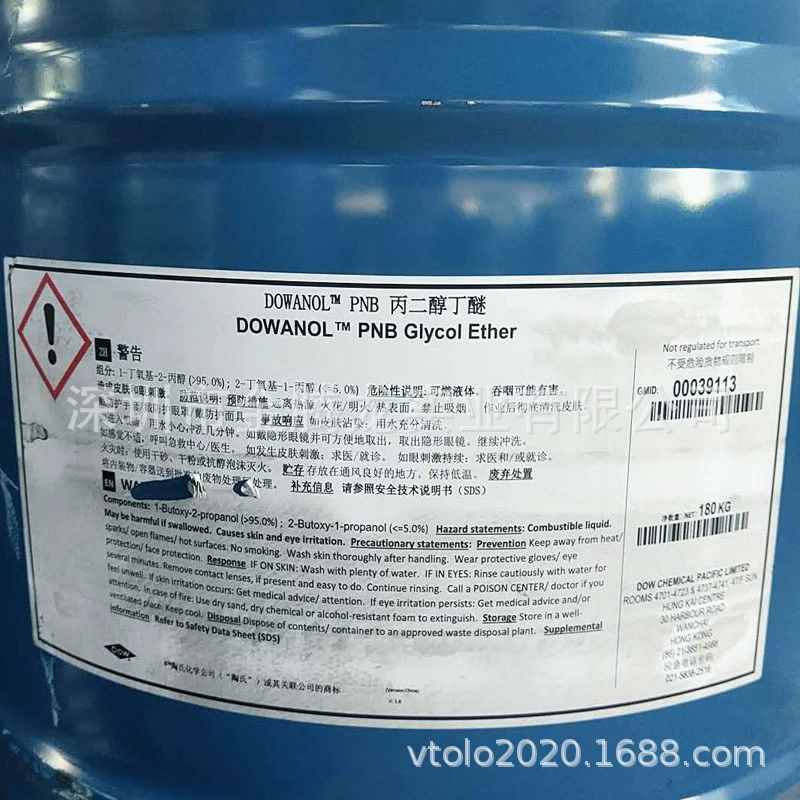 Американский DOWANOL PNB пропиленгликоль бутил эфир, 2-бутокси-1-пропанол чистящее средство растворитель
