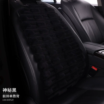 Wool pad popular three-piece set that provides extra warmth - mysterious-black-1-backrest