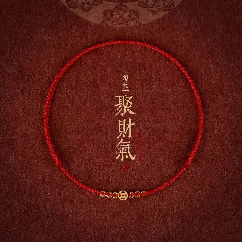 錢多多銅錢手鍊女紅繩紅繩腳鏈極本命年古風性感加長手繩閨蜜