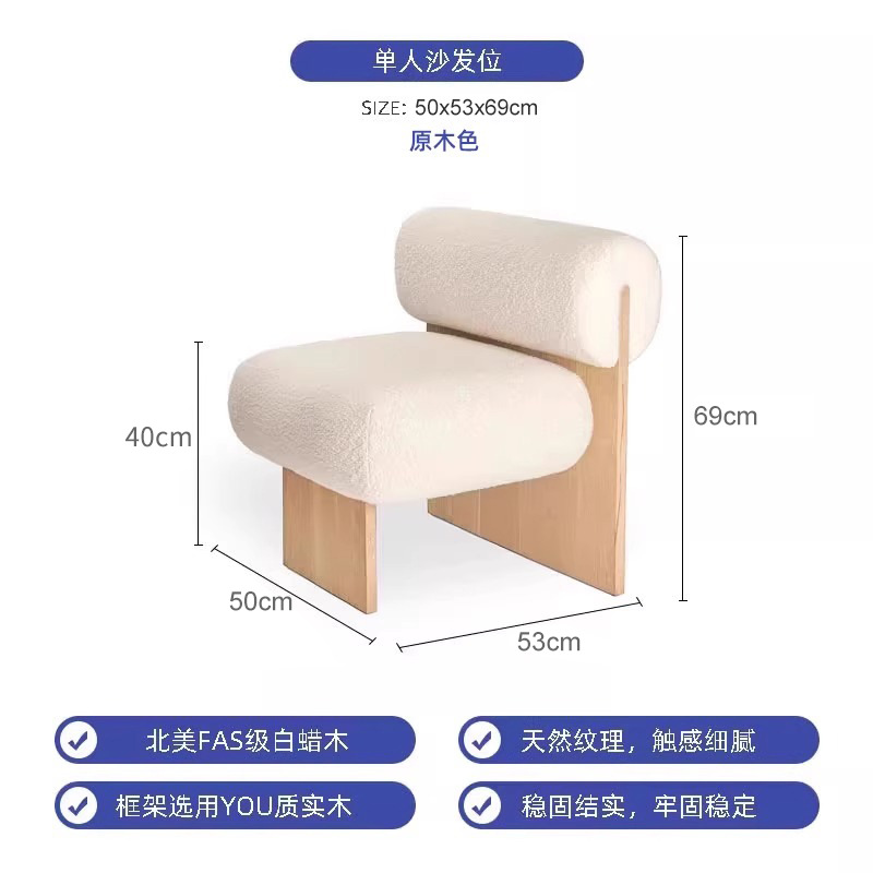 Silla de ocio minimalista Silla de sofá individual Silla de sofá de madera maciza Silla nórdica Wabi-Jifeng Apartamento pequeño Sala de estar Casa de familia Silla individual