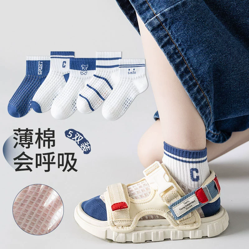 Sports children's summer thin knee socks for students for boys, for teenagers, mid-length