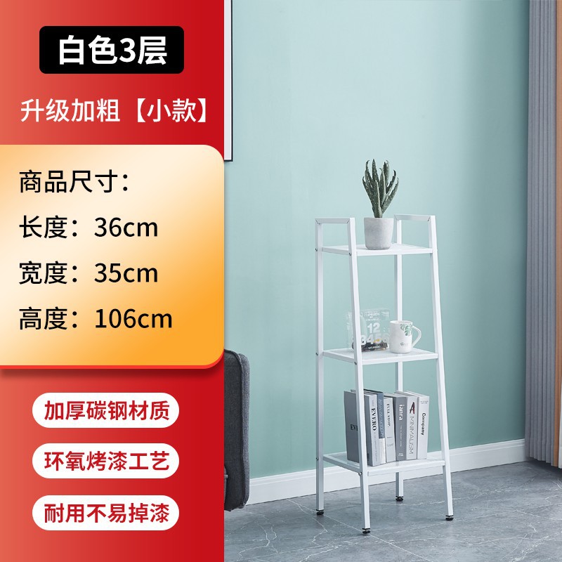 Estante de almacenamiento trapezoidal en línea de la celebridad estantería piso dormitorio estante de almacenamiento de hierro estante de almacenamiento de cocina balcón de múltiples capas estante de la sala