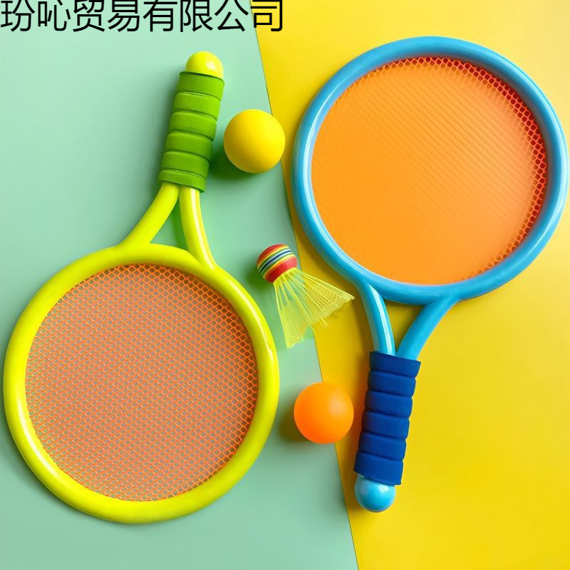 Children's Badminton Racket Kindergarten Sports Tennis Racket Set Sports Boys and Girls Parent-Child Interactive Toys