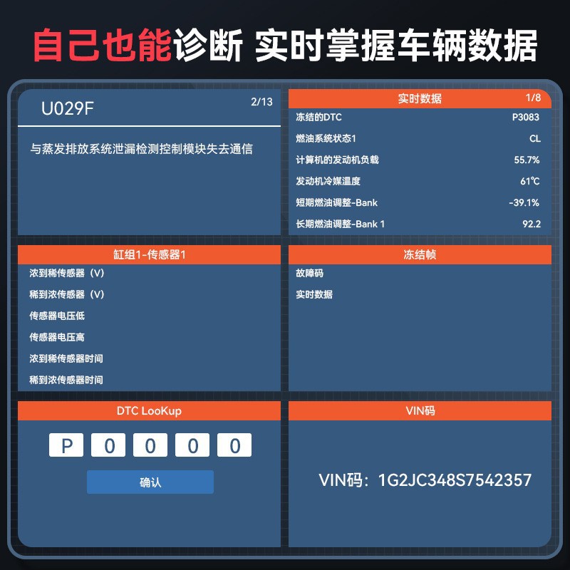 Cross-border industrial endoscope car diagnostic tester 2-in-1 4.3inch screen OBD diagnostic device vehicle code reader