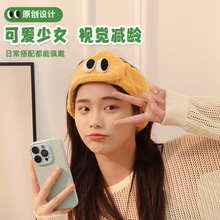 新款创意洗脸发带珊瑚绒魔术贴束发带毛绒韩系可爱发箍头箍女批发