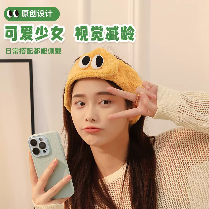 新款创意洗脸发带珊瑚绒魔术贴束发带毛绒韩系可爱发箍头箍女批发