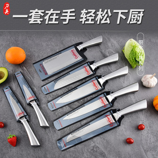 Stainless Steel Horseshoe Handle Hollow Handle Cutter suit Kitchen Gift Set Knife Full Welded Steel Handle Meat Cutting Fruit Chef Knife
