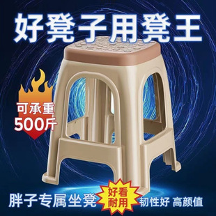 Plastic Stools for Home Use, Sturdy, Thickened and Durable, Rental House Stools, Dormitory Storage Stools, Cross-Border Factory Foreign Trade Wholesale