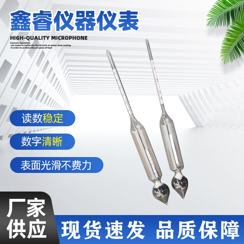 Тестер плотности молока измеритель спот стеклянная трубка консистенция молока измеритель плотности молока