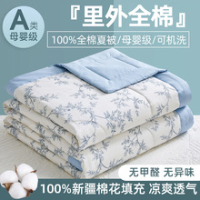 100ȫ���ě������޿�ˮϴ�Cϴ���{��a�ĸ�뼉�ı��ļ����ļ�����