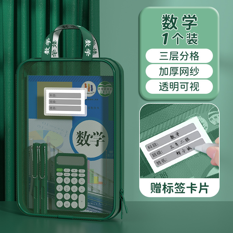 Bolsa de clasificación de sujetos en forma de L retro bolsas de archivo de mano tipo cremallera de malla de gran abertura bolsas de libros de estudiantes personalizadas