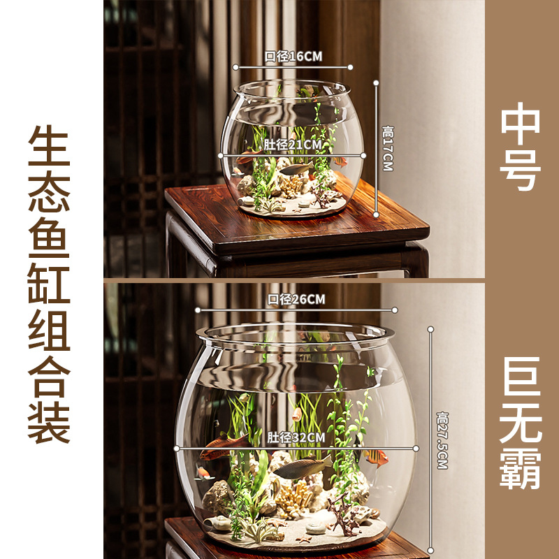 Pecera redonda, una pieza, una pieza, una pequeña tortuga doméstica, plástico criada, vidrio transparente grueso de imitación Lucky