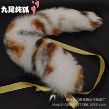 �ò�����؈؈��ɫ����β�͸����ֹ�β����չcos˽�ܶY�����ë