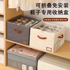 跨境多用能分格鞋盒家用内衣袜子收纳箱可折叠拆装布艺多层整理盒