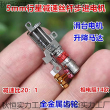 ȫ����΢�ͽz�U��̨���M늙C5mm���ǜp�������R�_�ƗU늙C