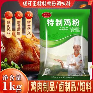 ����R�����u�� �u������u���㾫���uF5538�u�����ӄ� 1000g��Ʒ