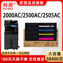 ����T-FC505Cī��e-STUDIO 2500AC 2505AC��ɫ̼��