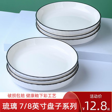 ���W���s�¿�P�����b�����մɲ˱P����;߸߼��вͱP�˵��ӽM��