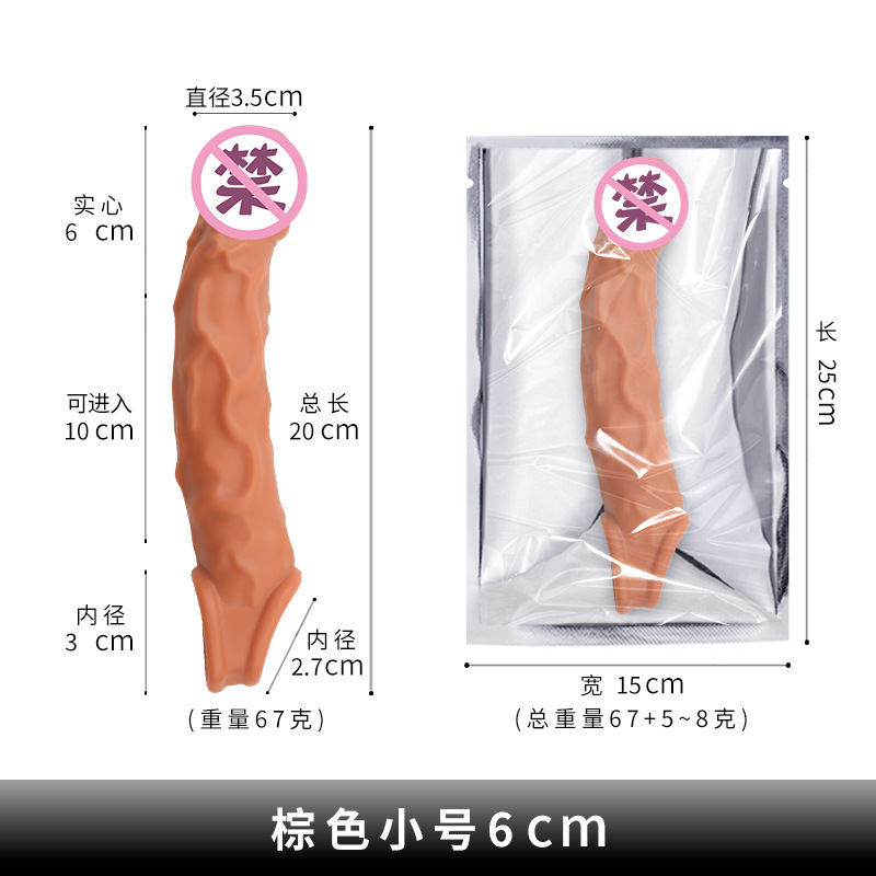 Curved Hollow Extender Sleeve with Realistic Dildo Design and Dual Cock Rings, Purple Large — detail image 14