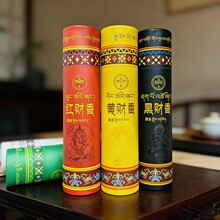 天然线香黑红财香檀香供香家用净化室内佛香高级感礼盒装持久留香