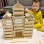 儿童幼儿园建筑构建积木