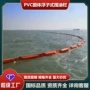 生态溢油固体防污围油栏