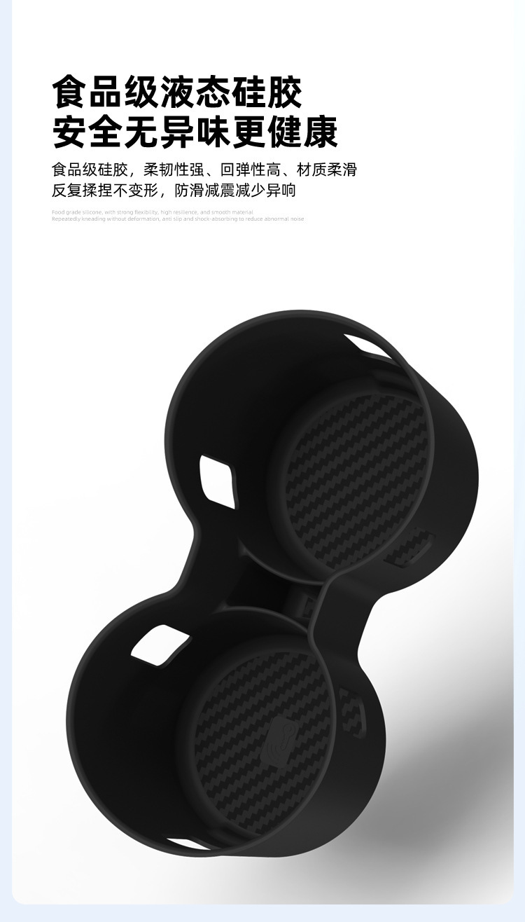 Suitable for 26 models of Lynk & Co 07GT, central console cup holder silicone protective anti-slip mat, car interior accessories, modification parts