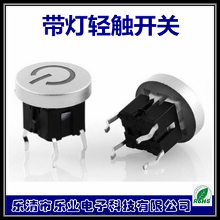 �S�Ҵ���������Ҏ����������p�|�_�P LED 6*6 7*7��