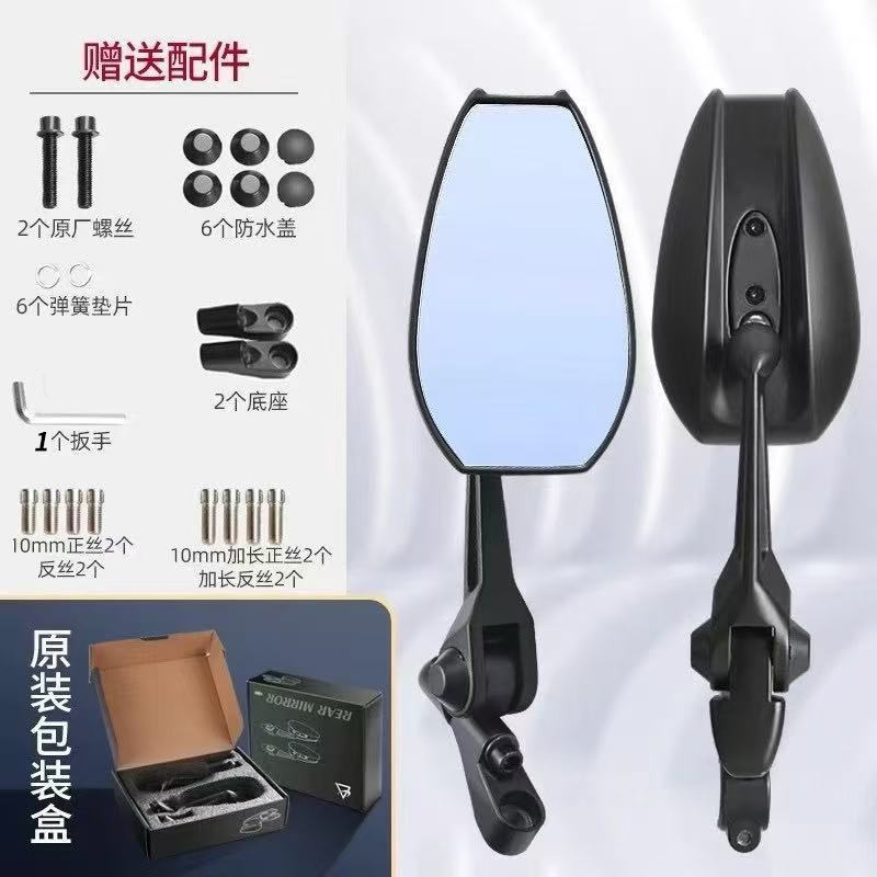 カスタマイズ可能な国境を越えた売れ筋 AOS4 防眩屋外高精細バックミラー電気自動車オートバイリフレクター卸売|undefined