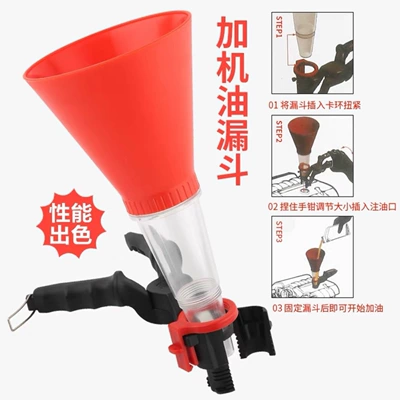 household refueling replacement tool | Mühərrik alətləri