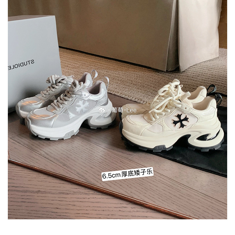 Factory Outlet Grape Mom with 2025 Fashionable Cruciferous Thick Bottom Lace-up Joker Sporty Torre Shoes Women's Spring