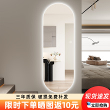 穿衣镜智能全身镜子无框带灯试衣镜家用简约壁挂异形轻奢玄关镜子