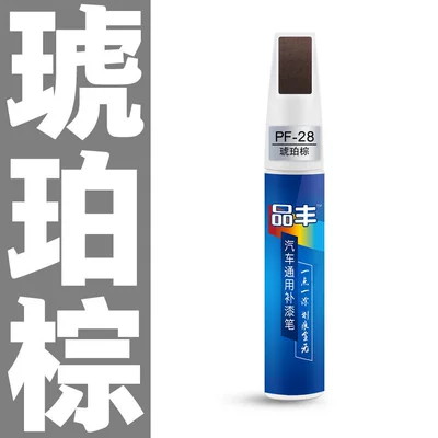 Avtomobil boya qələmləri: paint for bicycles and cars - amber-brown