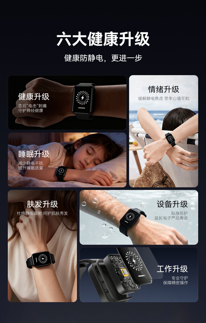 Leben Silicone Anti-Static Wristband, Wrist-Type Human Body Static Eliminator, Waterproof, Sweat-Proof, Anti-Static Keychain