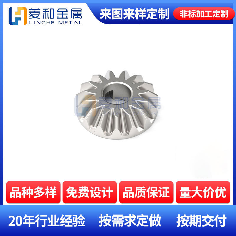 Powder stainless steel with gears