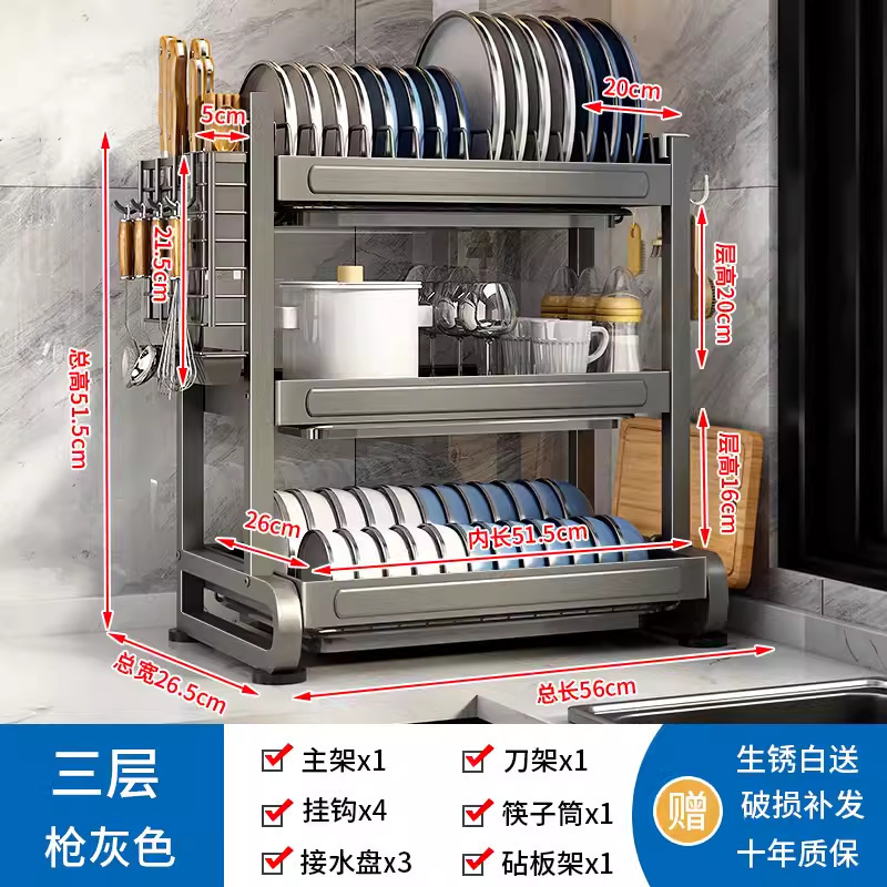 Wanxiong キッチン多機能ボウルラックナイフと箸ラック一体型キッチン収納ラックカウンタートップ排水ラック|undefined