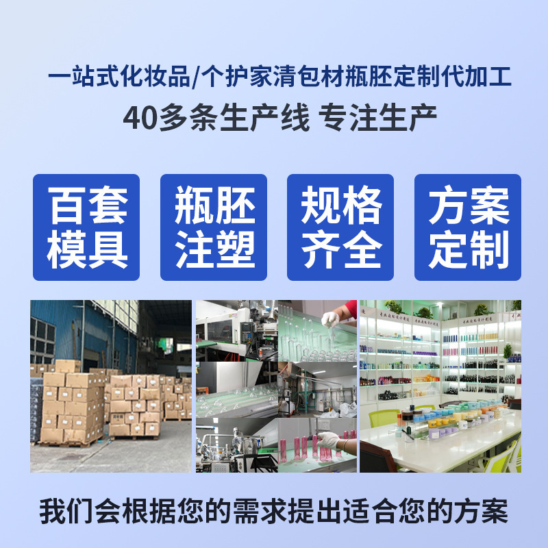 28口径小克重塑料瓶胚7-12-23-25g美妆日化类透明管坯pet瓶半成品|undefined