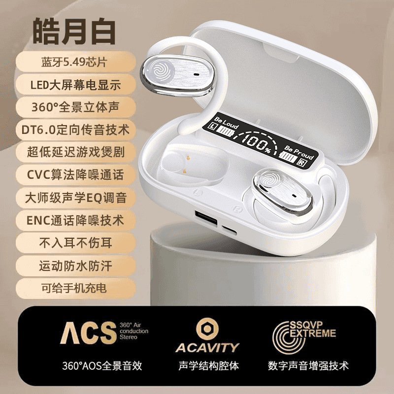 Yi Fei mAh 充電式 Bluetooth ヘッドセット超長バッテリー寿命オープンワイヤレススポーツ|undefined