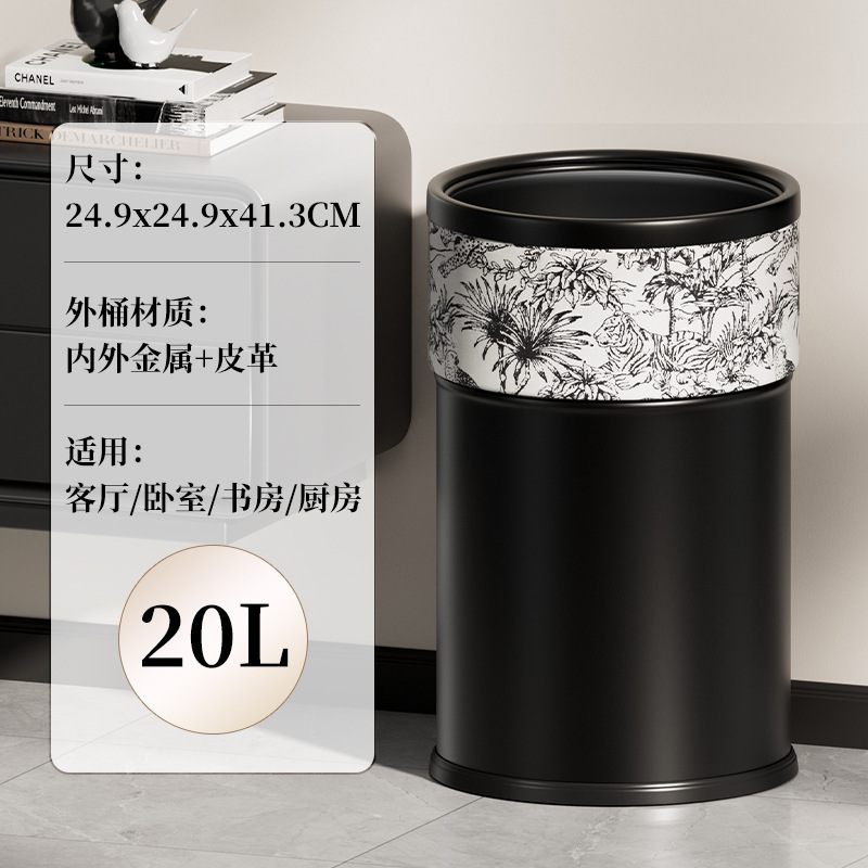 2025新款家用垃圾桶卧室客厅ins大容量直投垃圾桶轻奢创意古风|undefined