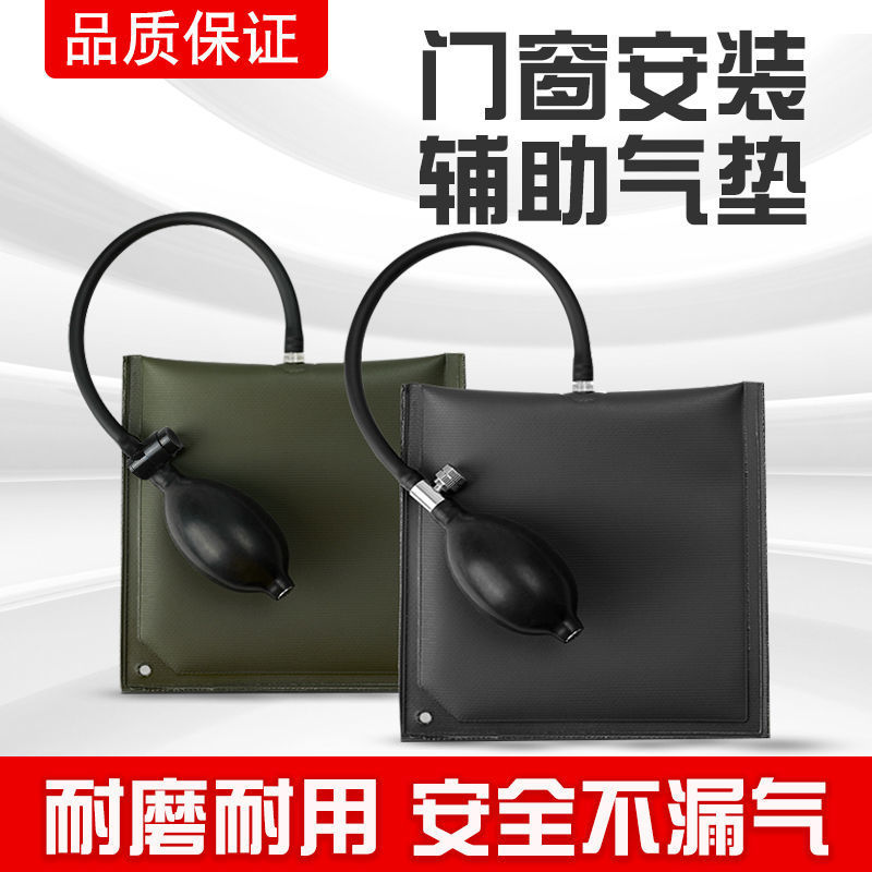 (2개) 두꺼운 알루미늄 합금 도어 및 창 위치 공기 쿠션 다목적 유지 보수 보조 도구