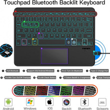 背光蓝牙键盘11适用iPad10平板电脑无线触控外接支持安卓微软爆