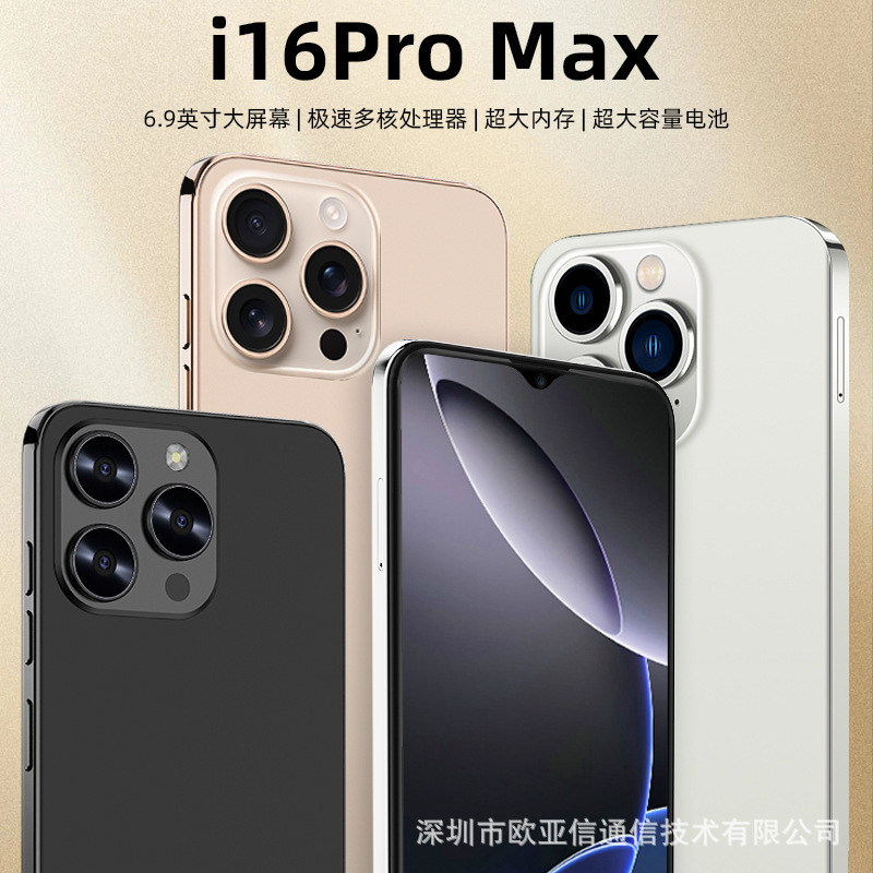 2025新型国境を越えたスマートフォンi 16promaxアンドロイド携帯電話速売通新工場卸売り|undefined