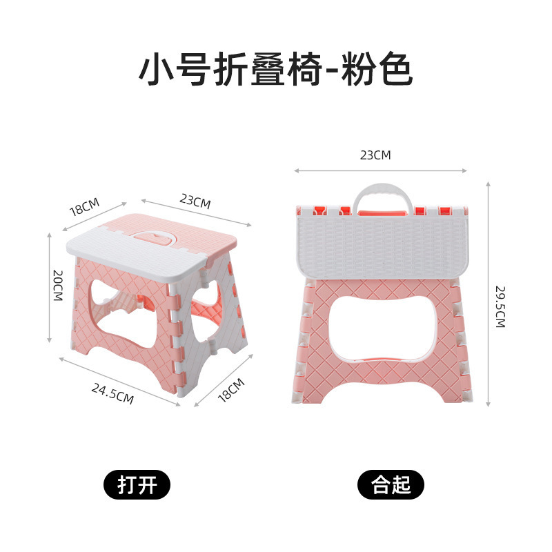 批发 塑料加厚小板凳儿童成人户外便携式折叠椅小椅子折叠凳|undefined