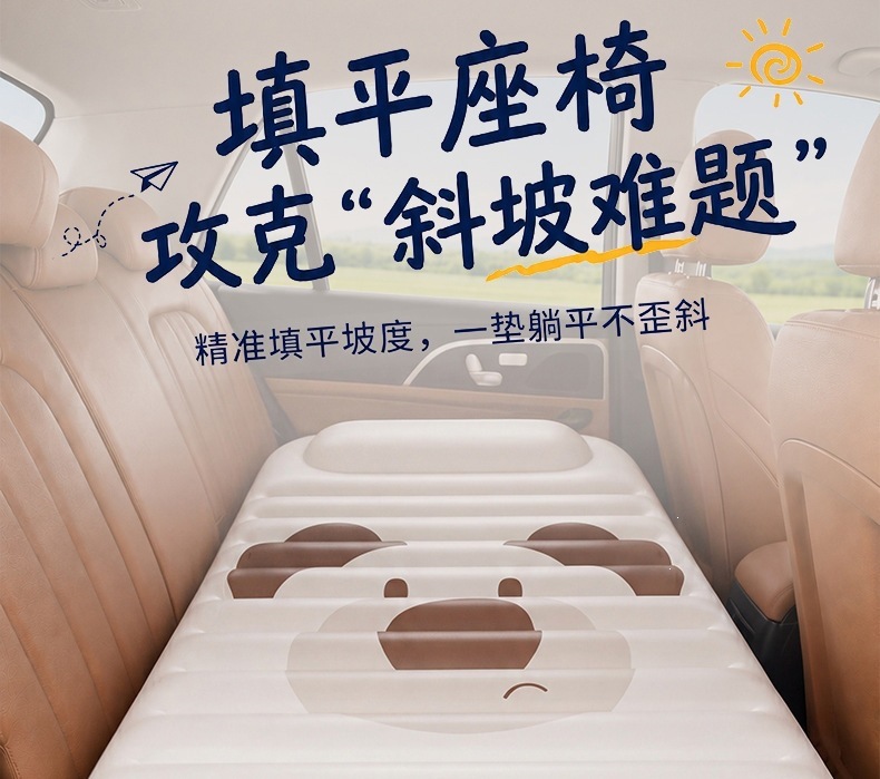 New Car Inflatable Bed, Foldable Air Mattress for Car Back Seat, Outdoor Travel Bed, Sleeping Essential, Camping Bed