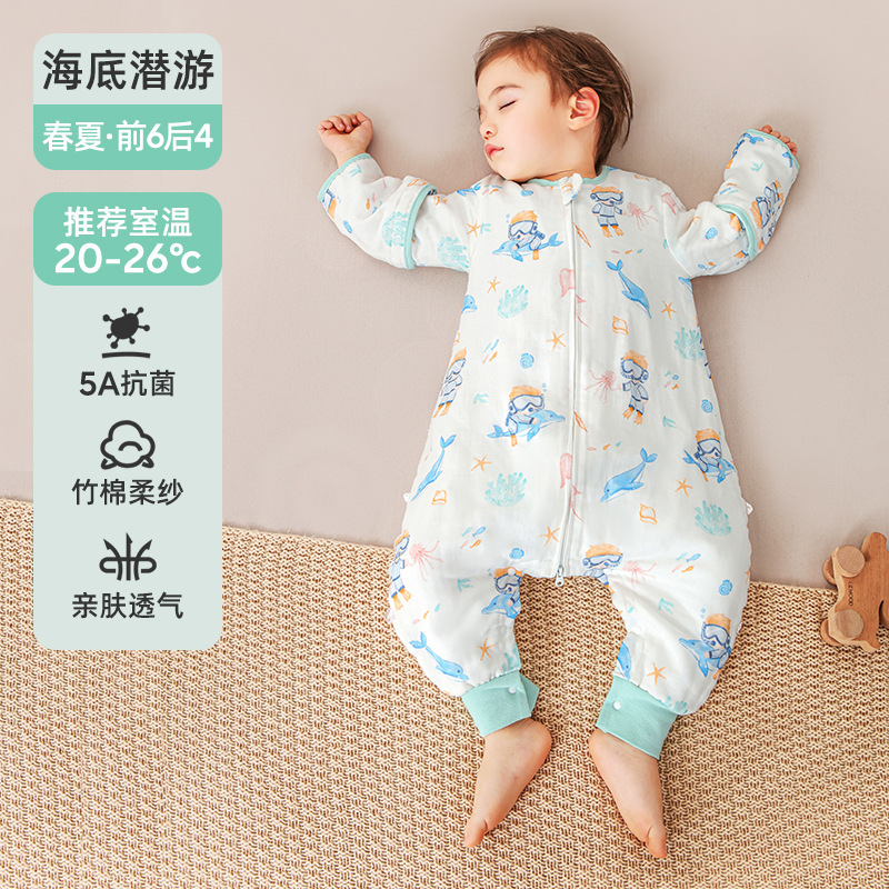 婧麒婴儿睡袋春秋新款竹棉纱布宝宝防踢被子神器四季通用分腿睡袋|undefined