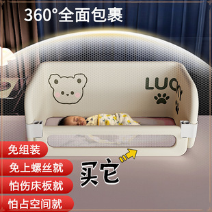Travel Bed Fence Portable Installation-Free Bed-In-Bed Anti-Fall Baby Bed Side Panel Baby Bed Guardrail One Side