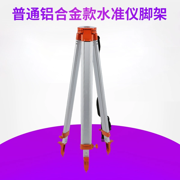 Excellent ordinary aluminum alloy level frame (white) ±1%