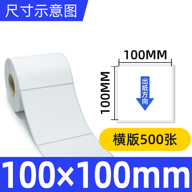 뜨거운 판매 구리 버전 100*100*500 단일 행 사각형