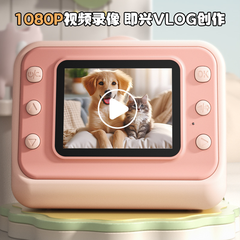 国境を越えた新しい子供用インスタントカメラ 1200W 高精細写真とビデオインスタントプリントカメラおもちゃギフト|undefined